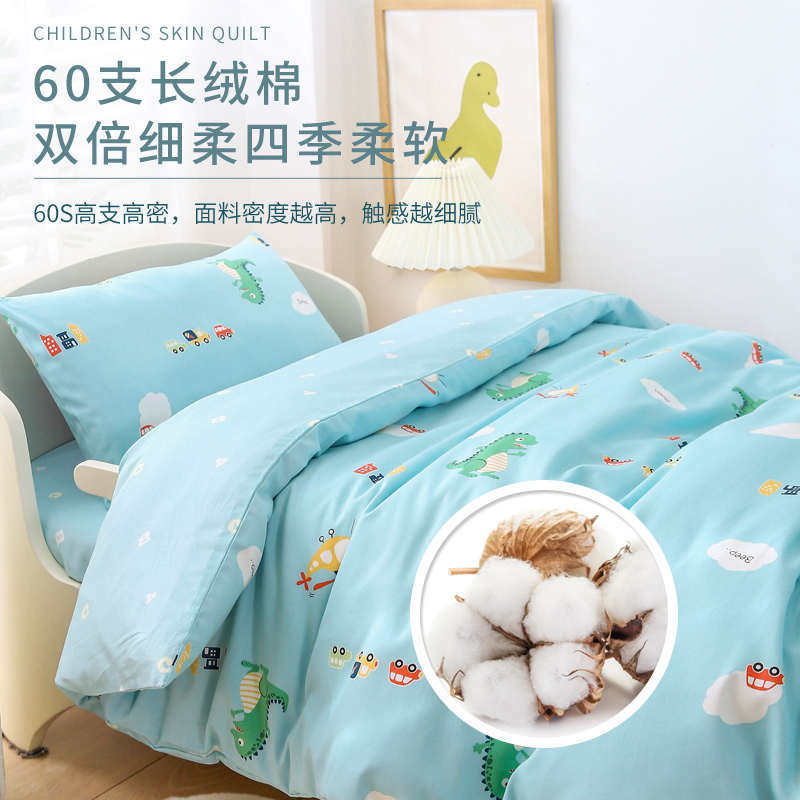 恐龙幼儿园被子三件套纯棉被套午睡被宝宝准备入园床品六件套儿童,淘宝优惠券,粉丝福利购,淘宝优惠卷