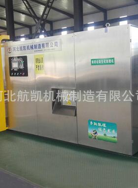 生产餐厨垃圾废水处理一体机 大型餐厨垃圾整套处理节能全自动