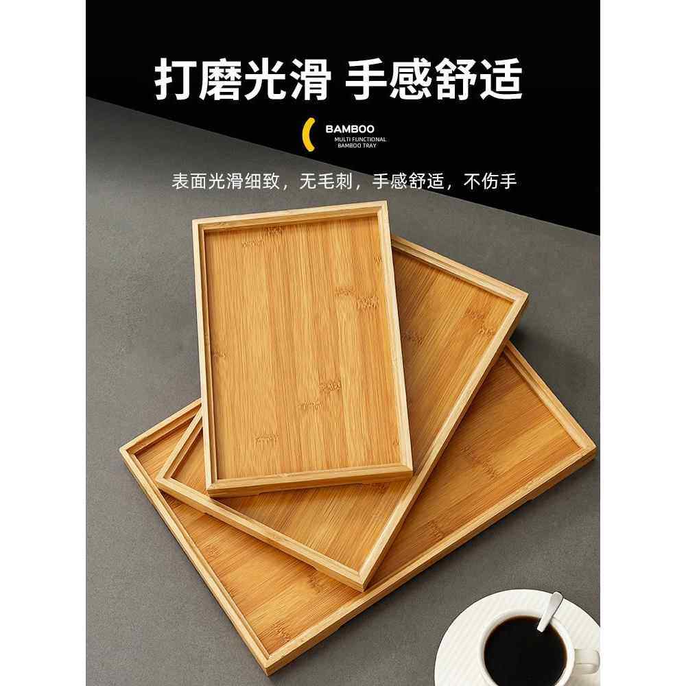 竹制托盘家用长方形水杯茶盘点心收纳盘酒店餐厅商用烧烤餐盘定制,淘宝优惠券,粉丝福利购,淘宝优惠卷