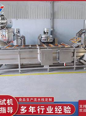 商用无烟大容量解冻机水果蔬清洗风干机厂家直销竹笋清洗机器