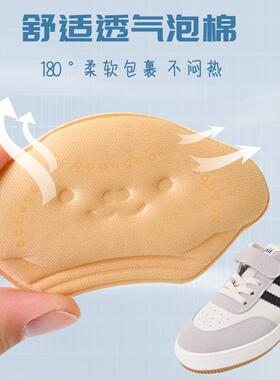 脚后跟儿童神器宝宝小孩后跟贴