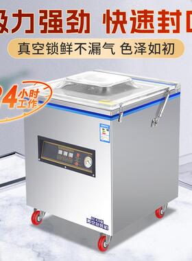 全自动食品真空包装机大米米砖包装机DZ-420型商用打包压缩封口机