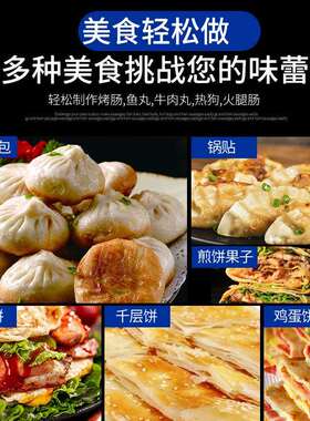 商用20型电饼铛烙饼机双面加热台式煎饼炉加厚酱香饼千层饼烤饼机