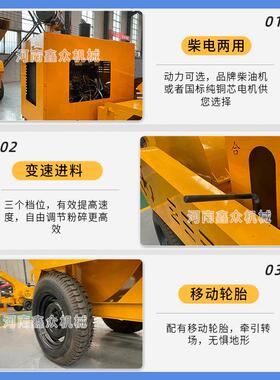 大型鼓式可移动木材削片机喷出料盘式柴油树枝竹子杂木切片粉碎
