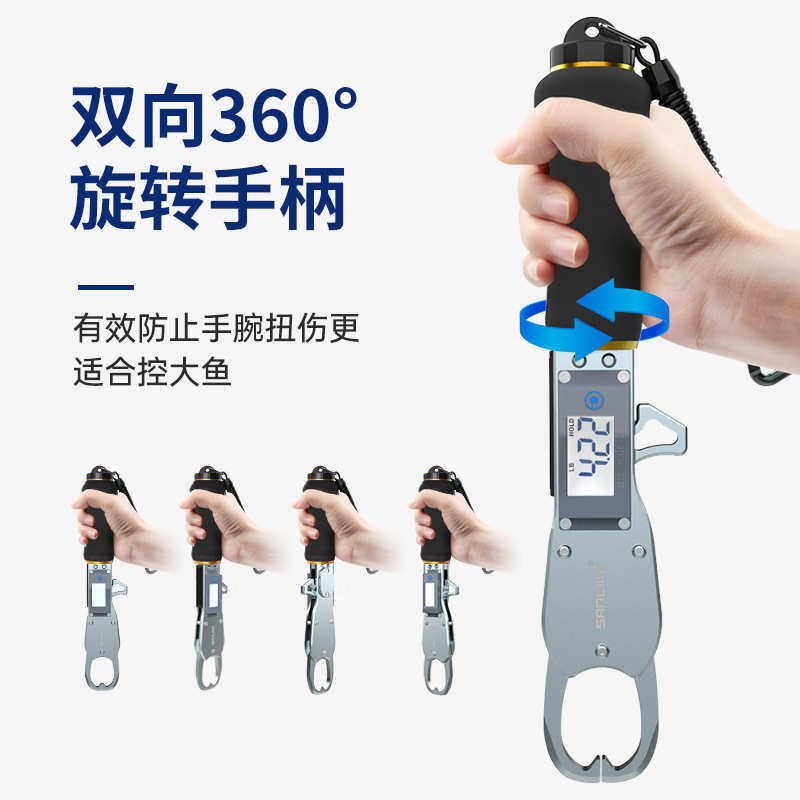 三乐控鱼器带电子秤数显旋转控大物多功能称重不伤鱼合金夹鱼钳子,淘宝优惠券,粉丝福利购,淘宝优惠卷