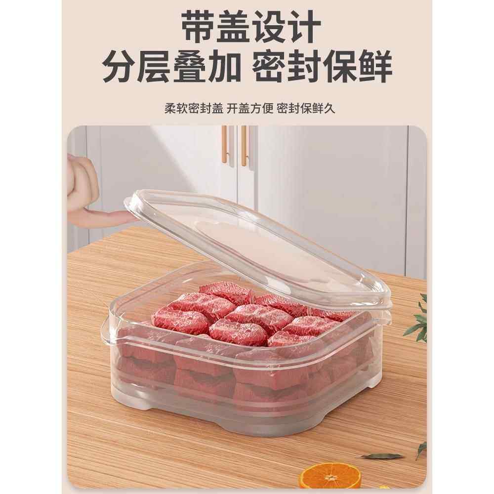 冰箱冻肉分格盒子冷冻收纳盒食品级专用保鲜盒厨房食物收纳分装盒,淘宝优惠券,粉丝福利购,淘宝优惠卷