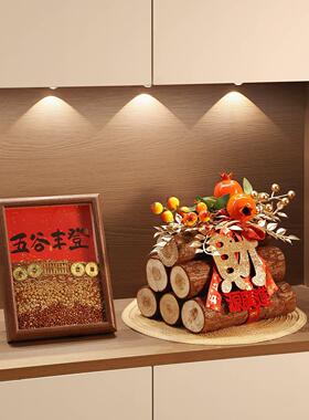 贝汉美新年氛围布置装饰品乔迁新居礼物全套2026搬家入宅仪式用品