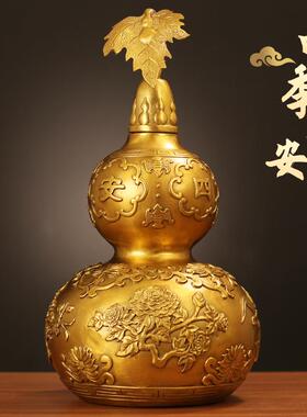 四季平安吉祥如意葫芦开盖摆件百福铜葫芦大号黄铜办公室装饰
