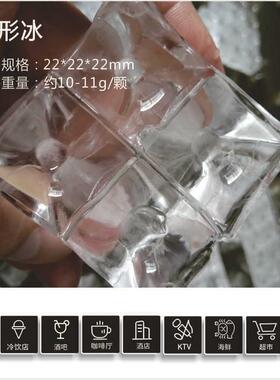 百誉工厂100kg吧台制冰567机KV酒吧咖啡奶茶商用店块冰方商用制T