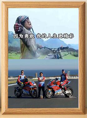 一骑绝尘张雪机车WSBK夺冠摩托车勇敢追梦励志相框摆台桌面摆件