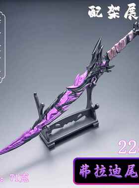 战武器模近型22摊cm弗拉化迪S尾刺优款夜市地校门口