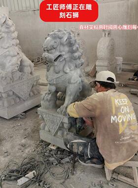 石雕青石石狮子一对看门镇宅庭院别墅祠堂门口天然汉白玉大型摆件
