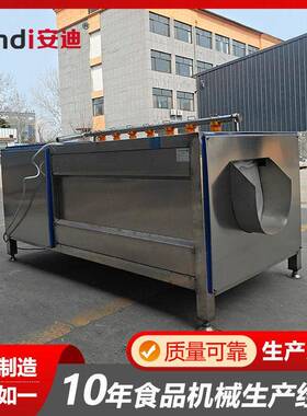 安迪800型商用红薯马铃薯毛辊清洗去皮机洋芋生姜土豆脱皮机削皮