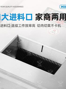 民益台式电动切肉机不锈钢切肉片机商用餐饮设备肉制品厂家直销