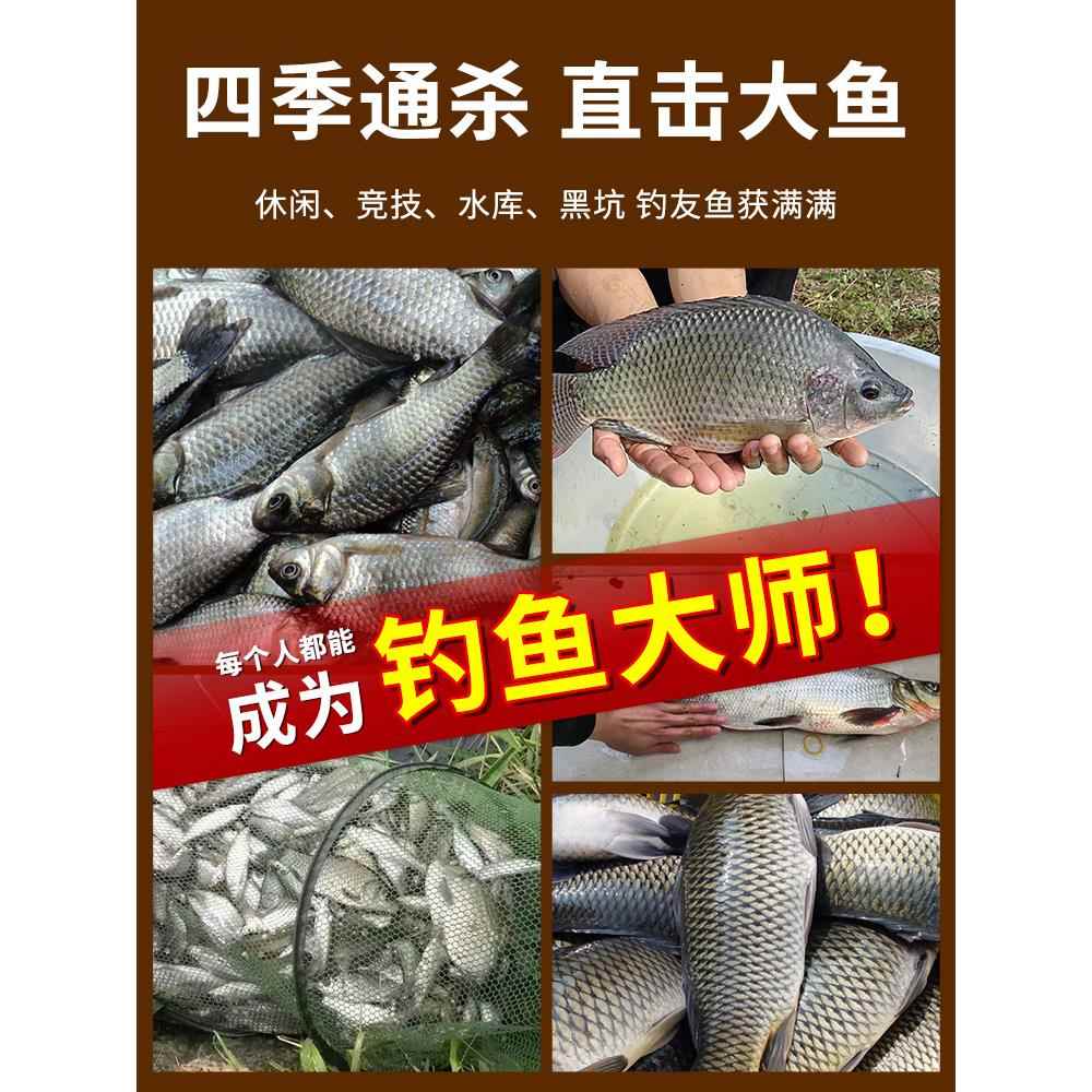 刘志强拉丝粉瓶装鱼饵钓鱼通用野钓粘粉混合饵料拉个球大球旗舰店-图3