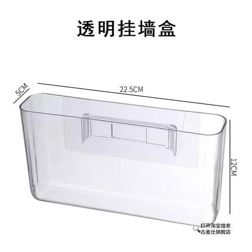 热水器引流管接水盒透明墙面收纳盒学生宿舍好物免打孔壁挂式床头 - 图1
