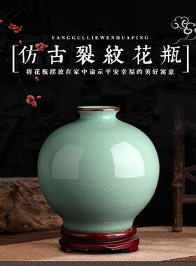 景德镇陶瓷器青瓷花瓶彷古中式客厅电视柜插花装饰品家居瓷瓶摆件