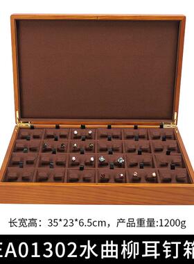 正品奥宝兰西首饰功盒国风轻奢戒指项链耳钉收纳多盒能实木珠展示