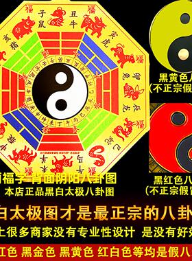 正品纯黄铜五行八卦福字八卦镜挂件家用店铺窗户门对门大门口摆件
