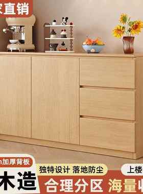全实木餐边柜落地靠墙储物柜客厅茶水柜厨房置物柜斗柜客厅靠墙边