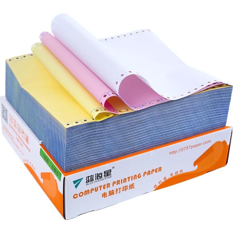 Computer dot matrix printing paper delivery note color continuous printing paper two-in-one three-in-one three equal parts 80 columns without paper jam