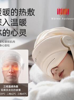 新款日本凉介R1睡眠器头部按摩按器摩帽皮颈椎头部眼加热家用520