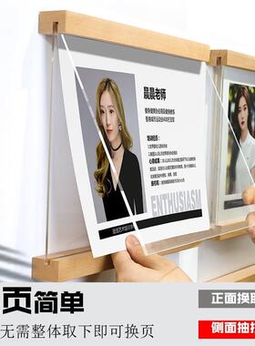 亚克力相框画框挂墙师资形象展示教师简介教练方形相框悬浮照片墙