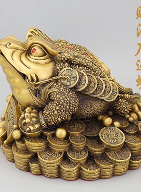 黄铜金蟾大号财源广进金蟾黄铜摆件店铺开业礼品客厅办公室工艺品