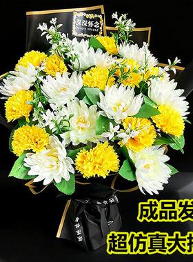 清明节仿真花上坟扫墓花束殡葬用品墓碑花祭祀花菊花束手捧花