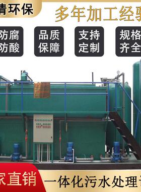 小区农村生活医院小型污水处理设备MBR一体化地埋式污水处理设备