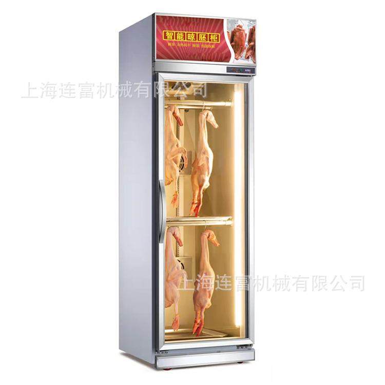 直销不锈钢风冷挂肉晾鸭柜鸡鹅肉解冻保鲜风干箱热风循环烘干柜,淘宝优惠券,粉丝福利购,淘宝优惠卷