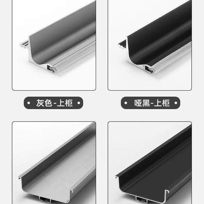 隐形嵌入式厨房橱柜免拉手五金铝型材把手衣柜u型槽下柜门免拉手,淘宝优惠券,粉丝福利购,淘宝优惠卷