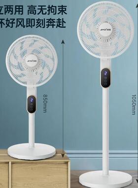 语音空气循环扇家用平面扇静音大风力办公室涡轮对流遥控落地扇