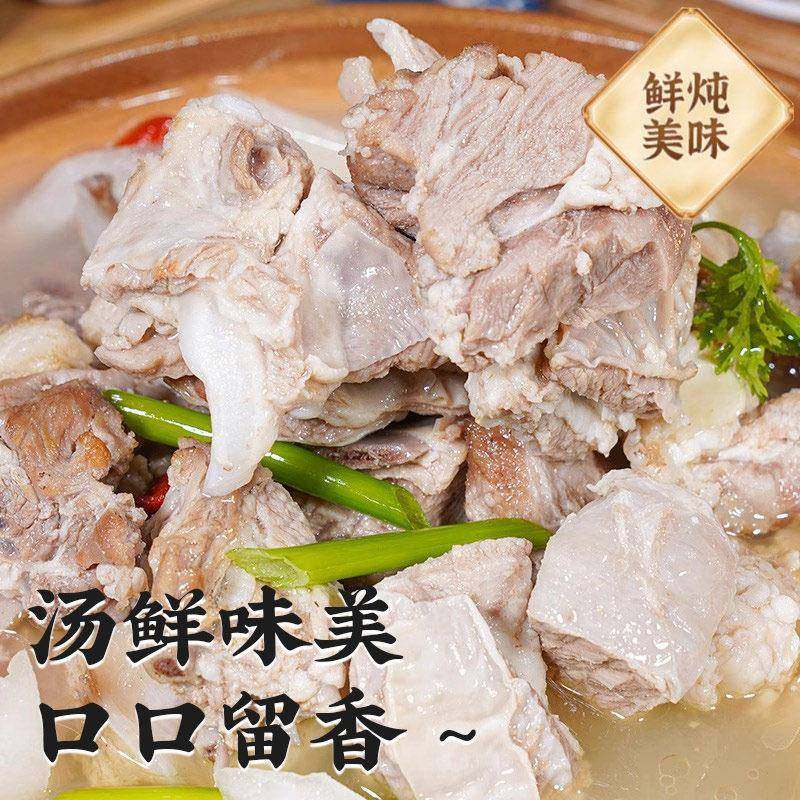 炖牛羊肉调料包官方旗舰店家用清炖牛肉专用羊排牛腩排骨煲汤,淘宝优惠券,粉丝福利购,淘宝优惠卷