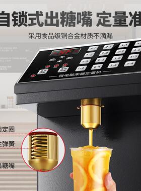 赛普龙果糖机商用奶茶店专用小型设备糖浆机全自动果糖定量机