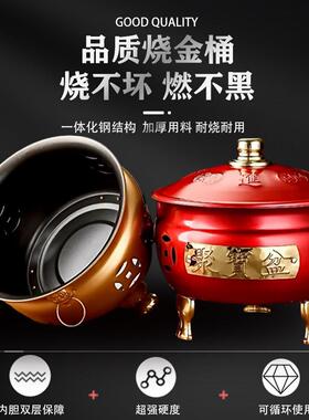 不锈钢聚宝盆烧纸桶新中式化宝炉烧纸钱桶锡纸烧经焚烧桶加厚特厚
