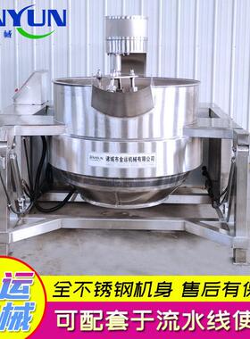 预制菜全自动炒锅 中央厨房炒菜机 香菇肉酱加工电加热搅拌炒锅
