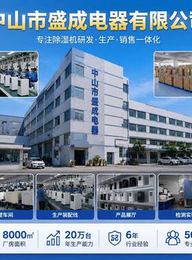 NegativeIonDehumidifierBedroomSemi家用静音除湿机