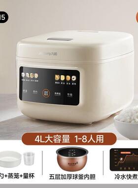 议价九.阳电饭煲家用多功能快煮柴火饭2L  L 4L 5L饭煲