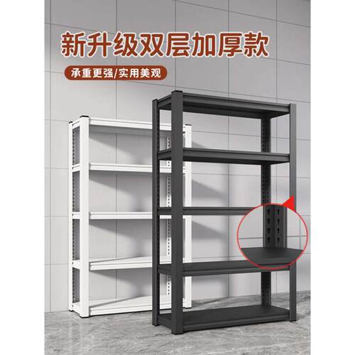 货架置物架多层货物架家用储藏室仓库阳台角钢超市收纳铁架子仓储 - 图3
