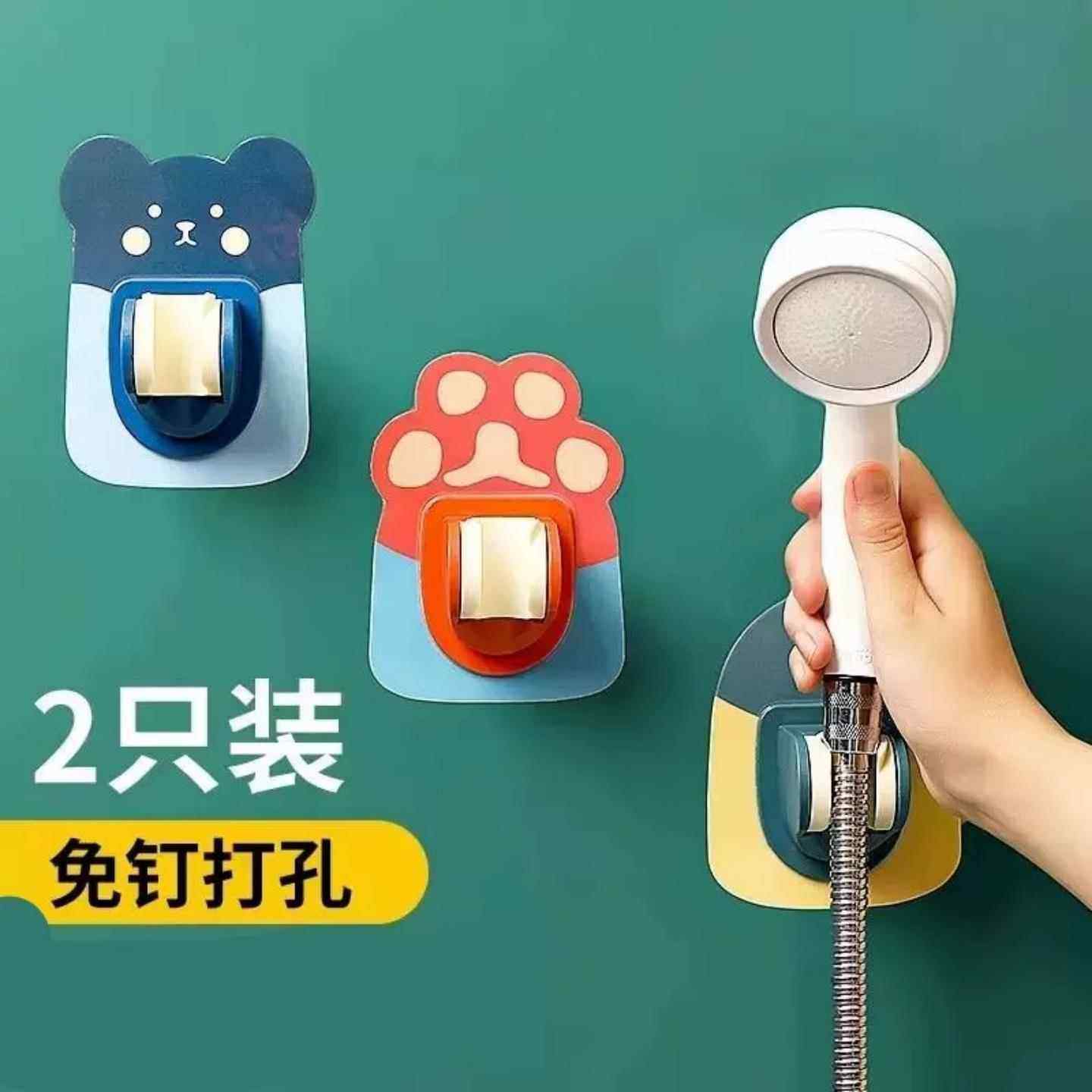 儿童花洒支架免打孔喷头挂座固定神器可调节莲蓬浴室花晒淋浴底座,淘宝优惠券,粉丝福利购,淘宝优惠卷