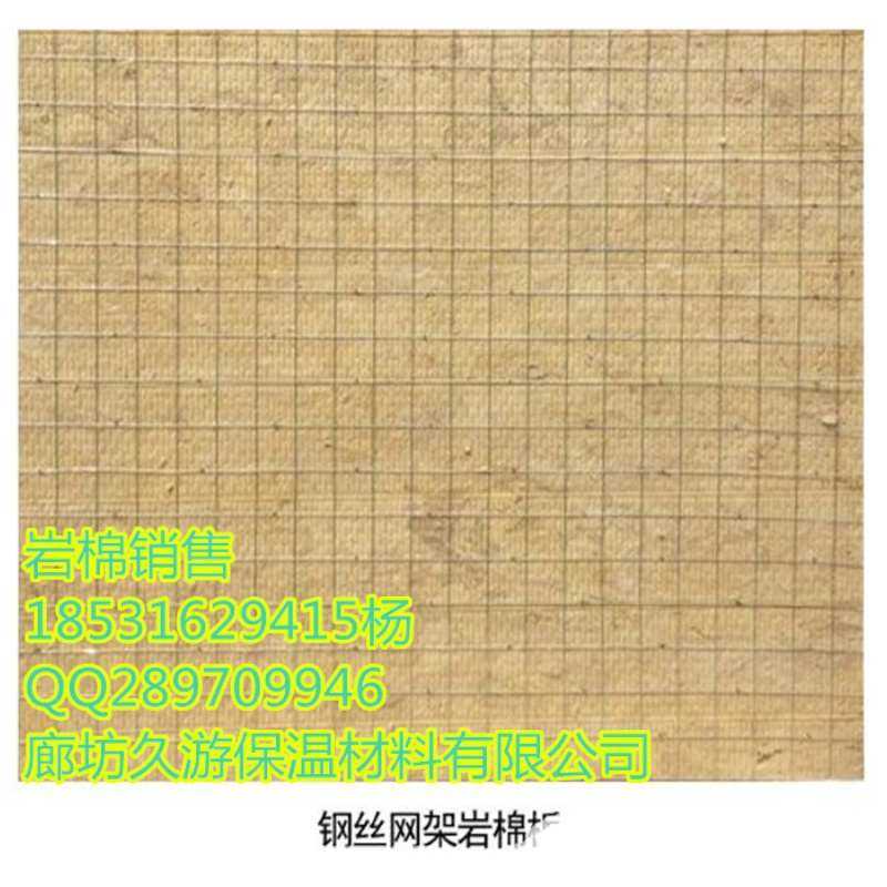 岩棉板抗裂砂浆挤塑板粘接砂浆发泡水泥抹面砂浆岩棉插丝覆合保温,淘宝优惠券,粉丝福利购,淘宝优惠卷