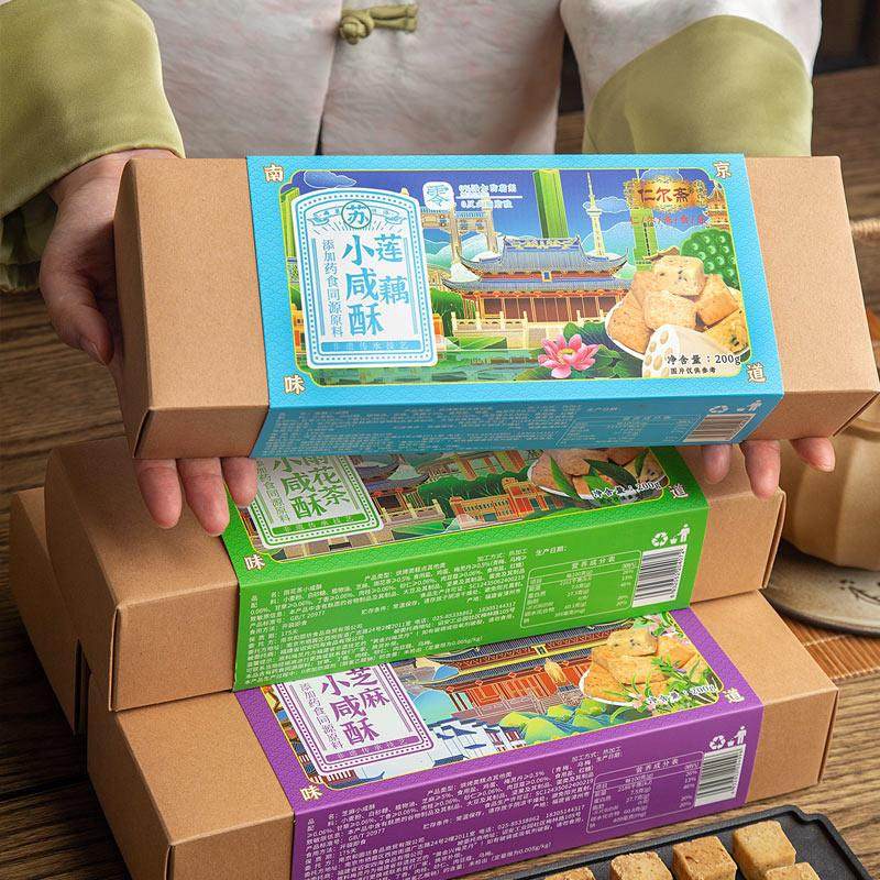 南京特产夫子庙小吃小咸酥伴手礼夫子庙美食伴手礼礼盒装雨花茶味,淘宝优惠券,粉丝福利购,淘宝优惠卷