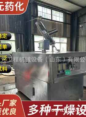 畜湿法添混合制粒机 料牧饲不锈钢造粒机食品加剂湿法制粒机