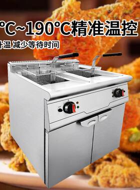 新穗海商用立式电炸炉双缸双筛油炸锅自动恒温油炸机炸鸡薯条