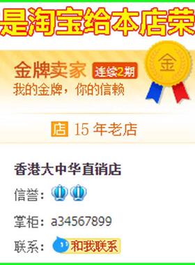 典歌不823香港大中华鸡蛋仔模用板商沾锅HK-2008A电热饼烤机模具