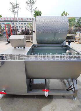 厂家现货龙虾清洗机商用蔬菜水产肉类清洗机翻斗式涡流清洗设备
