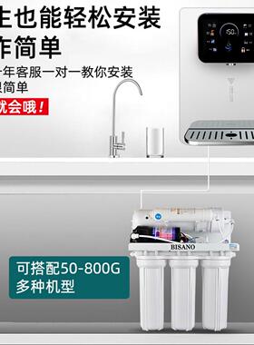 必诺家用管线机壁挂式无胆瞬热饮水机台式三代厨房餐柜速热