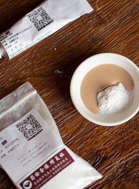黄金修覆套件漆料包瓷紫砂壶锯瓷陶瓷茶杯损坏修覆工具配件