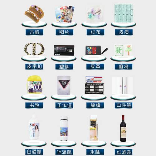 uv打印机小型平板手机壳茶叶档案盒玻璃圆柱杯子图案喷绘印刷机 - 图0